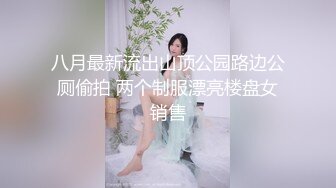 【完整版】僮颜大DIAO 调教操新同学操完喂尿