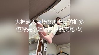 [MP4]颜值爆表长发模特妹子，和男友啪啪做爱 舌吻 舔舐白虎逼