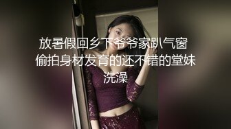 【今日推荐】极品帝都超人气女神AVO午夜发骚 穿JK制服勾引被大屌无套爆操 淫语浪叫 怼操内射流精