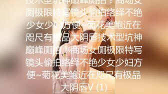 华人网黄刘玥闺蜜「Fanny Ly」「李月如」OF私拍 穿情趣内衣在公共卫生间玩玩具自慰出白浆