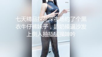 【新片速遞】 黑白双丝姐妹花 E奶蝶和闺蜜 到胎妈妈鸭店挑了4男一起玩6P❤️妹妹还首次体验了潮吹[1020M/MP4/58:56]