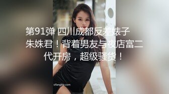 纯情学妹 口爆自慰【江晚晚】带闺蜜下海~无套打桩 啪啪啪啪 更新至5月最新【119v】 (82)