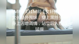 海外探花精品系列【东京男优探花】 面试应聘女优试播 熟女人妻系列 40岁熟女，风骚淫荡欲望难以克制，激情啪啪干到高潮