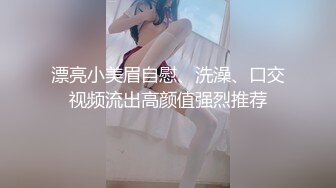 【高价购得】某站最新流出作品_富二代带着性感漂亮女友KTV包厢玩嗨后趁着酒劲玩群P游戏