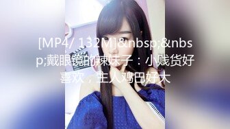 【新速片遞】 有个巨乳又美腿的气质邻居女神，大白天的，在阳台和她打炮！粉色齐逼短裙，背影杀啊！叫床声非常风骚，怕你顶不住[166M/MP4/16:26]