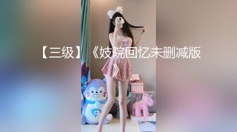 《极品淫乱顶级绿帽》推特网红人类高质量淫乱夫妻【小鲸鱼】订阅私拍，各种极限露出参加夫妻群交会给单男分享自己的极品娇妻