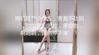 [MP4/ 1015M] 圆润肥臀肉肉身材颜值新人妹子啪啪，骑乘打桩机猛操屁股，第一视角抽插从下往上拍摄