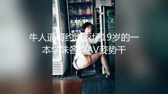 北京在艹舞蹈老师乖巧吃鸡 后入 完美至极 北京天津河北可约可换