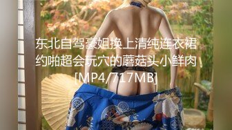 [MP4]STP23845 【极品瑜伽教练】旗袍美人&nbsp;&nbsp;一对大长腿真诱惑&nbsp;&nbsp;肤白貌美&nbsp;&nbsp;漂亮脸蛋下淫荡娇娃 连干两炮无套精彩 VIP2209