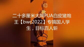 蜜桃影像传媒 PMC322 爆乳御姐让我性冲动 吴芳宜(嘉仪)