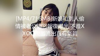 [MP4/ 822M] 喜欢被调教的小女友，穿上衬衣黑丝，翘起屁股求玩弄，扶屌后入抽插，要求浪叫很听话