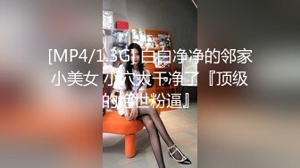 【极品性爱❤️超颜女神】推特大神『JYS』最强性爱私拍 极品反差人妻 丝袜套头栓狗链挨操 震撼3P前裹后操《刺激》 (13)