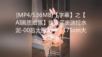 [MP4/ 2.47G] 怀中小猫粉嫩的小宝贝，黑丝情趣诱惑一个人玩假鸡巴，无毛白虎干净粉嫩