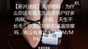 【新片速遞】 这骏马一般的华丽身材❤️光滑白皙无比，操起来又紧又暖！[29M/MP4/02:06]