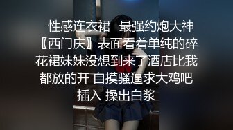 [MP4]外套长裙苗条妹子啪啪，口交舔弄上位骑坐后入大力抽插猛操