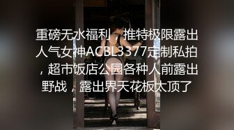 起点传媒 性视界传媒 QDYP014 约啪小女警 莉娜