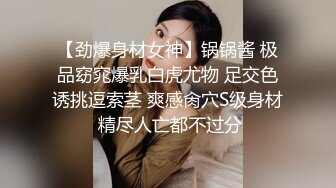 最新VIP群福利流出，清纯极品小姐姐推特女菩萨【丸丸子】私拍，高质量丝袜玉足推油足交精射