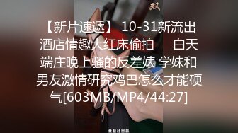 【极品身材女神】超顶曼妙胴体诱人酥乳皮革 拿着狗链肉棒抽刺鲜嫩白虎蜜穴 勾魂叫床声蜜道吸吮 精髓都要榨干