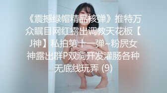 【巨乳少妇勾搭纯情小哥】新生代女探花连续约两小哥啪啪 第二个屌丝挺会玩 各种姿势一顿猛操