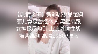 性感白嫩窄裙女郎▌叶子红▌爱上实习生&nbsp; 绝对领域性感丝袜 狂肏蜜壶激射浓汁