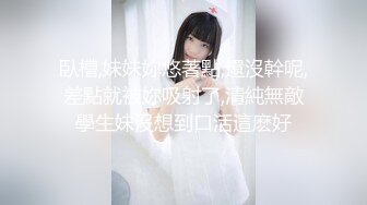 【最美极品流出】高颜值白嫩粉穴小女友被大屌男友各种性爱调教 无套抽插直顶花心高潮 完美露脸