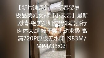 骚妻又发骚了，谁来满足一下