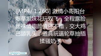 [无] [第一枪] 人寿保险销售小姐的巨乳姐姐。成功进行原始阴道射精以换取准备金保险合同。