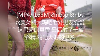 91制片厂 YCM045 操爽鬼灭女神 班比 罕见Cos诱人白虎湿的不成样 黏滑紧致超爽裹住肉棒 顶宫淫靡内射