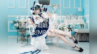 [MP4/502MB]自制字幕 高颜值外围小姐姐清新女神双峰插云，蜂腰翘臀肤白貌美气质佳