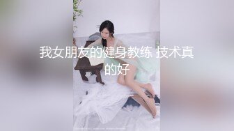 淫荡女神啪啪淫乱实录流出…