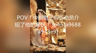 【新片速遞】【极品女神❤️重磅极品】大师级摄影『Rico Line』超高水准精品摄影私拍 极品女神跪舔吃鸡啪啪 高清720P原版 [398M/MP4/04:42]