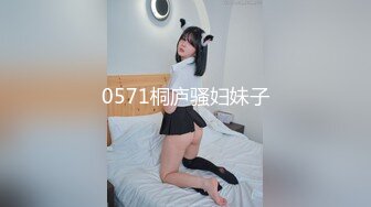 [2DF2]（三人组作品）套路上门试镜茶杯里下药迷干极品模特美女 [MP4/292MB][BT种子]