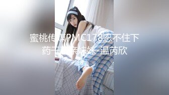 【推荐上集】小叔利诱干儿子开苞他同学,怂恿儿子一起轮操同学