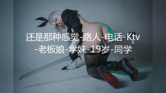 [MP4/ 220M] 东莞18岁的小太妹，早早溜出社会，已经学会自慰，说骚话，‘啊啊 哥哥，想要’！