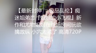 PMC-401 李蓉蓉 儿子怒操导正卖淫小妈 肉棒抽插教育下流骚穴 蜜桃影像传媒