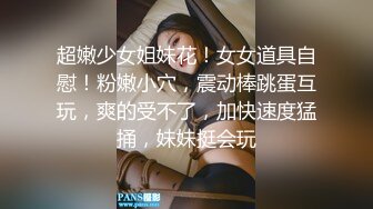 [MP4/ 393M] 巨乳美眉 皮肤白皙身材丰腴 鲍鱼肥嫩 在露天泳池被男友无套输出 爆颜射