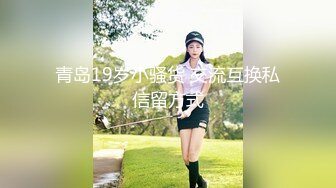 妩媚伪娘酒店发骚,气质绝了,去了那根屌简直比女人还女人