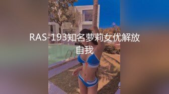 村姑妹子,聊骚传国产自拍