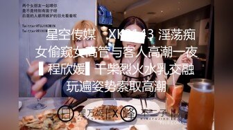 【新片速遞】&nbsp;&nbsp;❣️推荐❣️JVID 【小兔崽子】晨间生活，高颜值，平胸，初恋女友的感觉206P+1V[199m/MP4/00:04:43]