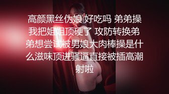 漂亮美女吃鸡深喉 哥哥别玩游戏 玩我吧 吃了半天鸡 操了没几下就射了