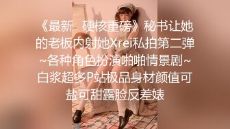 漂亮皮肤一尘不染屁股大奶大B嫩，拜托谁能告诉我她有啥缺点