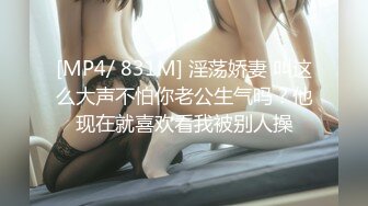 學院派女神餐廳玩手機回家後720P高清