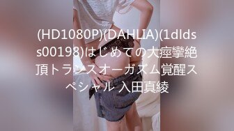 最新独家殿堂级JVID超人气爆乳女神娃娃▌雨橙▌媚肉夜勤病栋 巨乳女神深夜欲求不满 强制束缚凌辱高潮 126P1V