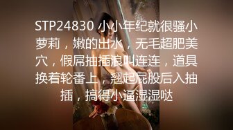 STP27622 外表甜美乖巧妹子！情趣装翘起双腿摸穴！张开小嘴吸吮深喉 白嫩奶子乳交 后入肥臀爆操