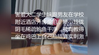 淫妻 这次给老婆找到了玩逼高手了 操操抠抠 快快慢慢 老婆爽的不要不要的 把兄弟也累的满身大汗 辛苦[130MB/MP4/02:14/XN]