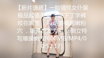 女神级气质性感高挑女主播