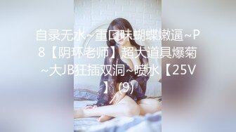 各种美女调教控制、打飞机、一对一、反差白眼~大杂烩合集【220V】 (25)