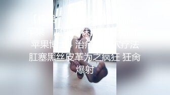 [MP4]粉红色奶头好身材美妞操逼内射&nbsp;&nbsp;单腿黑丝张开双腿&nbsp;&nbsp;大屌一进一出撑爆骚穴&nbsp;&nbsp;特写美臀套弄&nbsp;&nbsp;娇喘呻吟水声哗哗