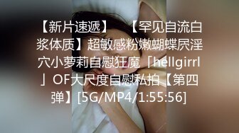 [MP4/ 517M] 贫乳美眉 有点害羞 被大包皮鸡吧无套输出 无毛鲍鱼洞大开