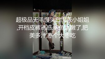 【新片速遞】&nbsp;&nbsp;搭讪认识气质富姐酒店开房约炮先用小舌头征服她的骚穴.叫声很大【760MB/00:22:58/MP4】